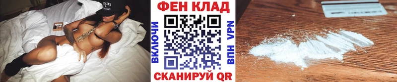 кракен маркетплейс Красногорск Первитин витя