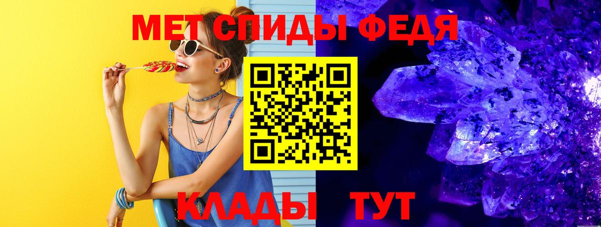 Красногорск  Первитин кристалл  Вход с VPN  Первитин кристалл 