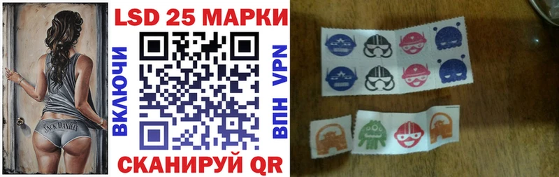 цены   Красногорск  Марки 25I-NBOMe 1,8мг 