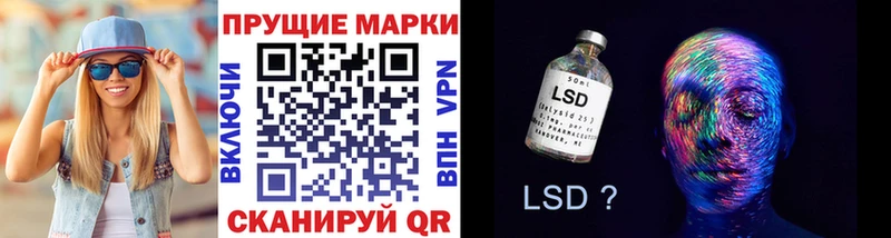 Марки 25I-NBOMe 1,5мг Красногорск