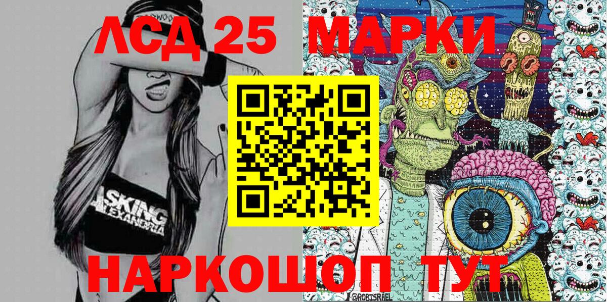 Марки NBOMe 1500мкг  Марки NBOMe 1500мкг  Красногорск 