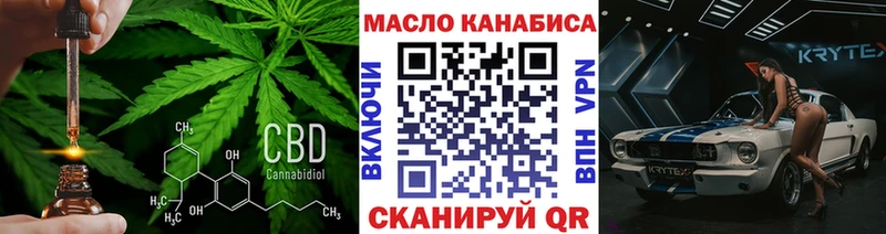 Дистиллят ТГК жижа Красногорск