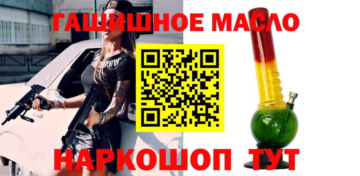 Дистиллят ТГК вейп  Вход с VPN  ТГК Wax  Красногорск 