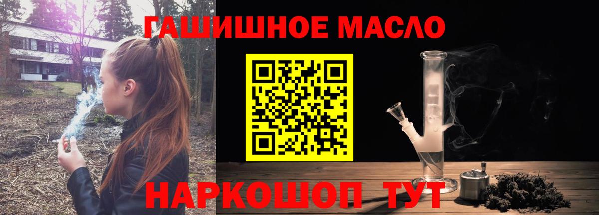 Дистиллят ТГК вейп с тгк Красногорск