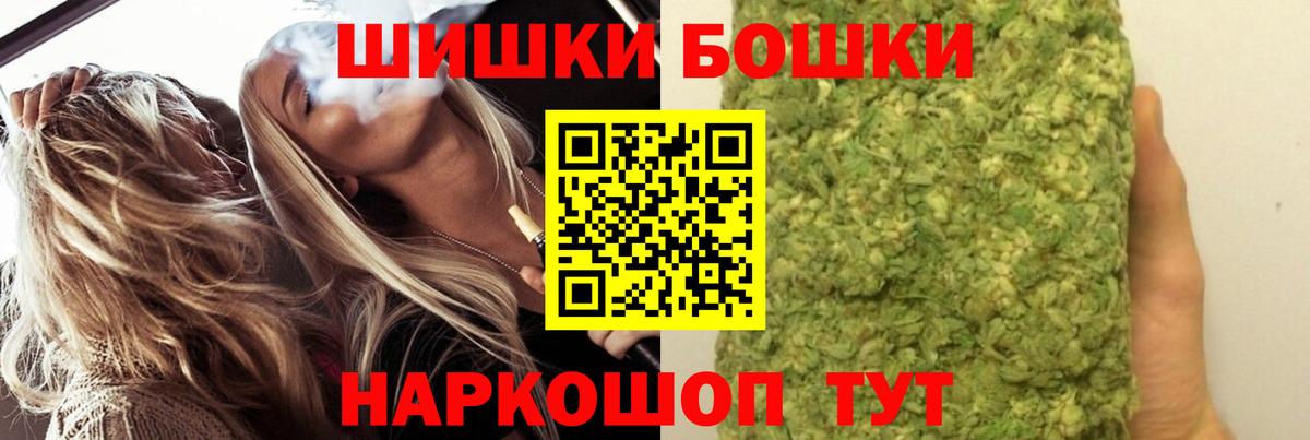 Канабис тримм  Вход с VPN  Шишки марихуана AK-47  МАРИХУАНА конопля  Красногорск 